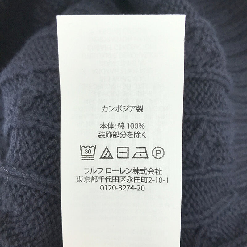 POLO RALPH LAUREN / ポロラルフローレン コットン ケーブル クルーネックニット