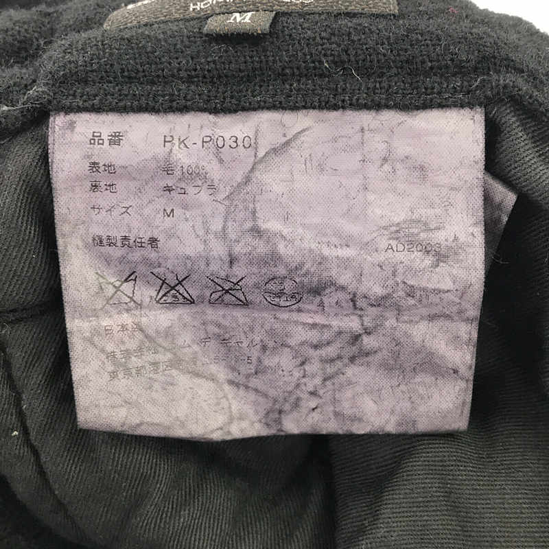 COMME des GARCONS HOMME PLUS / コムデギャルソンオムプリュス 製品染め インサイドアウト アジャスター ウール パンツ