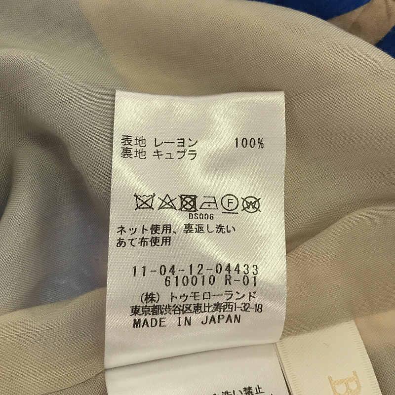 Tomorrowland BALLSEY / トゥモローランドボールジー ボールド ツートーン ギャザー イージーパンツ