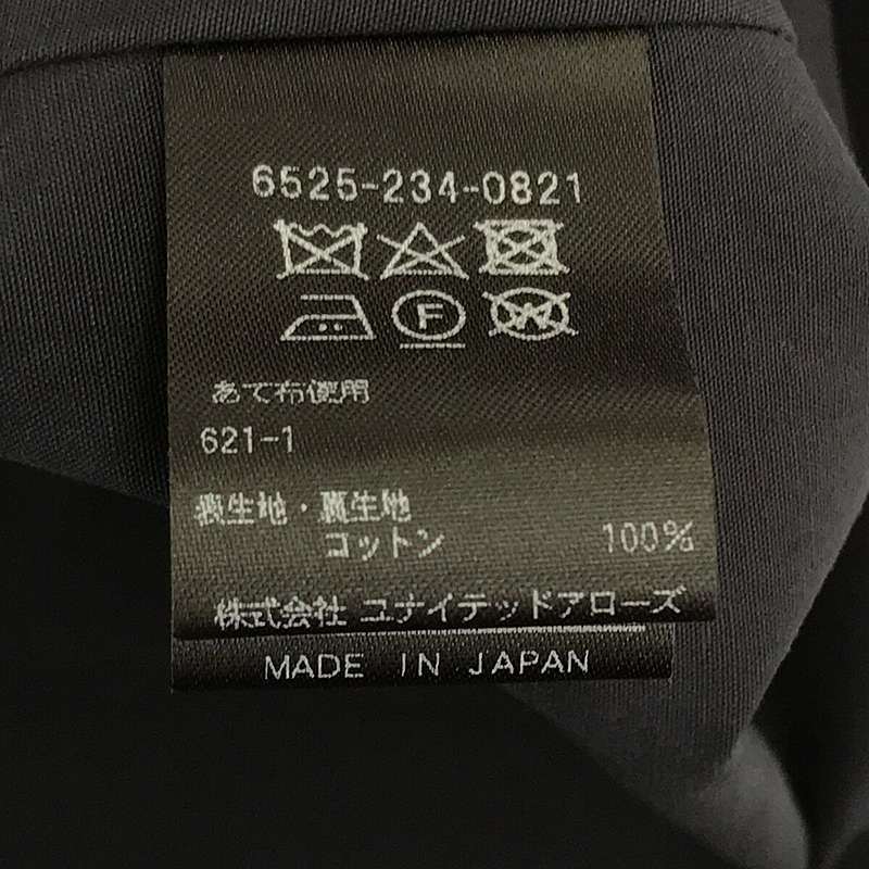 Drawer / ドゥロワー コットンムソウケープコート