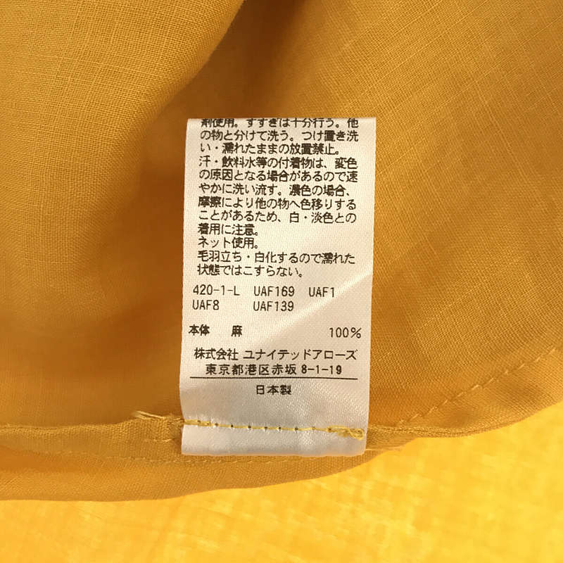 6(ROKU) / ロク フロントボタン サテンスカート