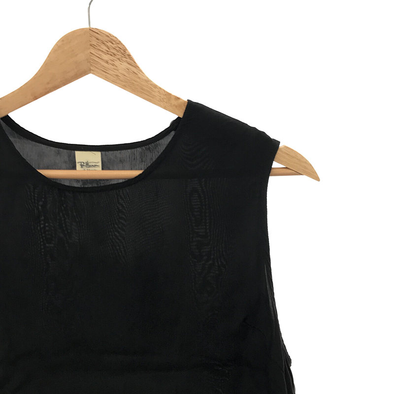 Ron Herman / ロンハーマン ショルダーボタン タンクトップ