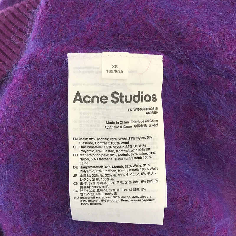 Acne Studios / アクネストゥディオズ Wool Mohair Cardigan / ソフトグリーンメランジ ウールモヘアカーディガン
