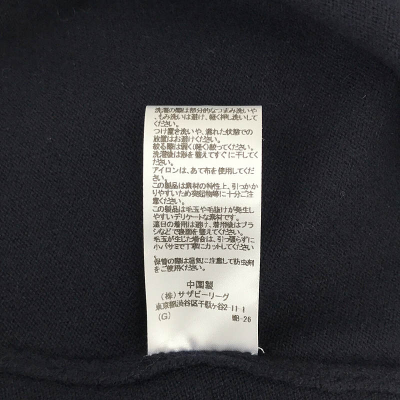 Ron Herman取扱い Baby Knit ニット ワンピースextreme cashmere / エクストリームカシミヤ