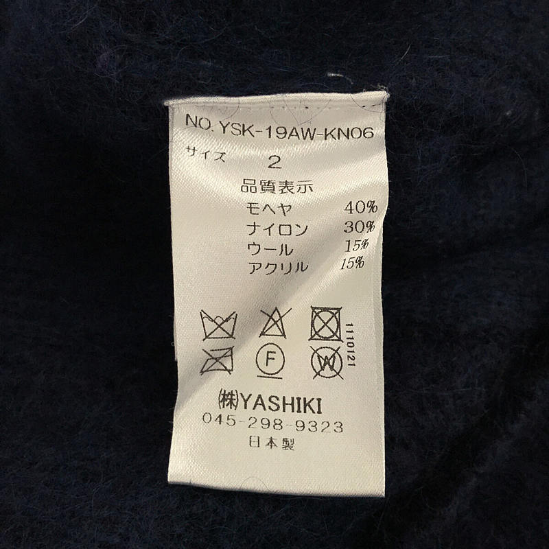 YASHIKI / ヤシキ Yukitsuri Knit ニット ユニセックス