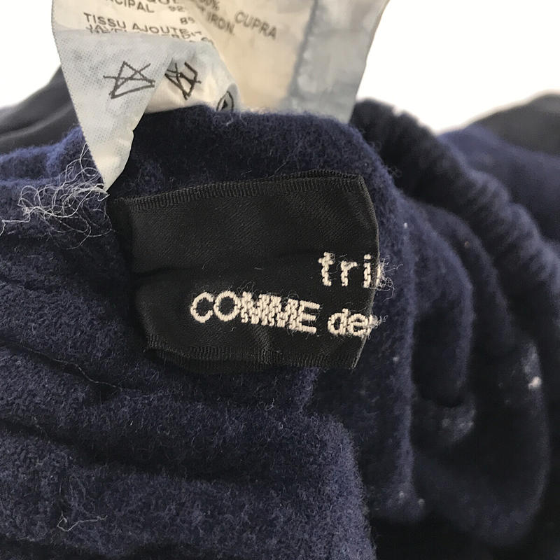 tricot COMME des GARCONS / トリココムデギャルソン ウール縮絨 イージースカート