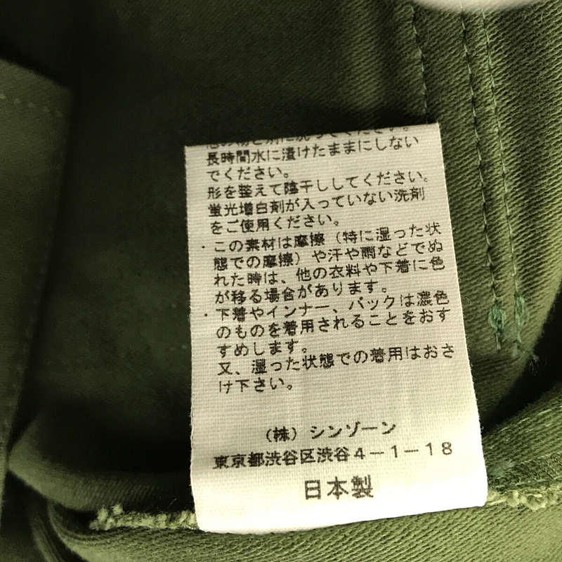 Shinzone / シンゾーン ベイカーパンツ