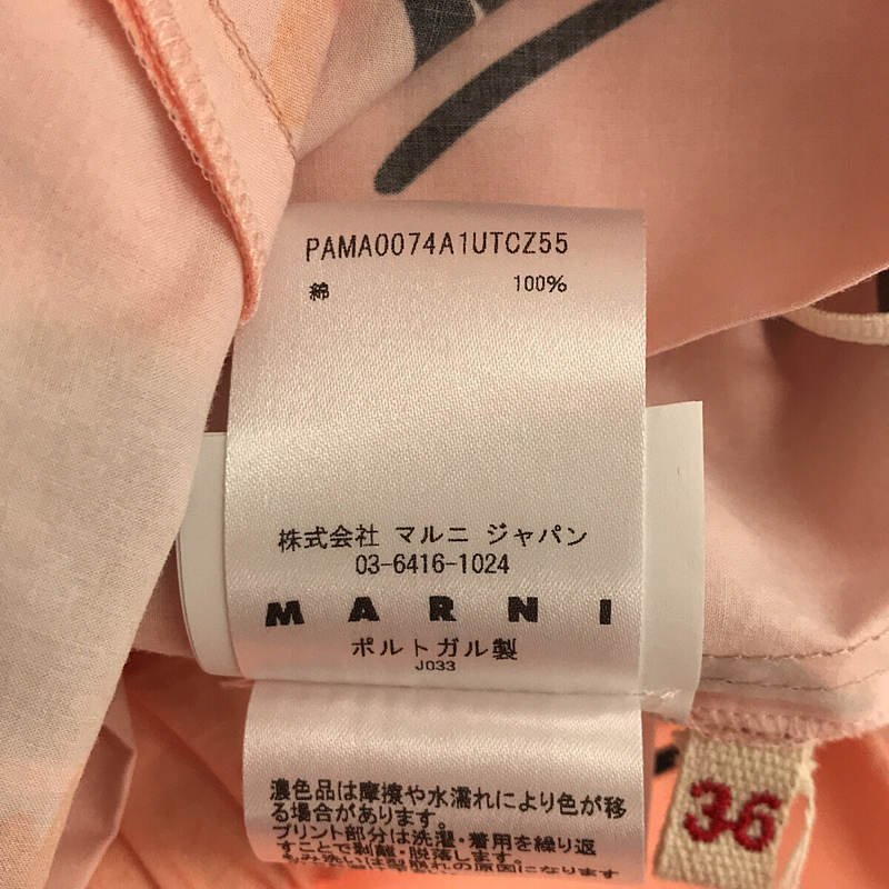 MARNI / マルニ フラワー 総柄 コットン ワイド イージーパンツ