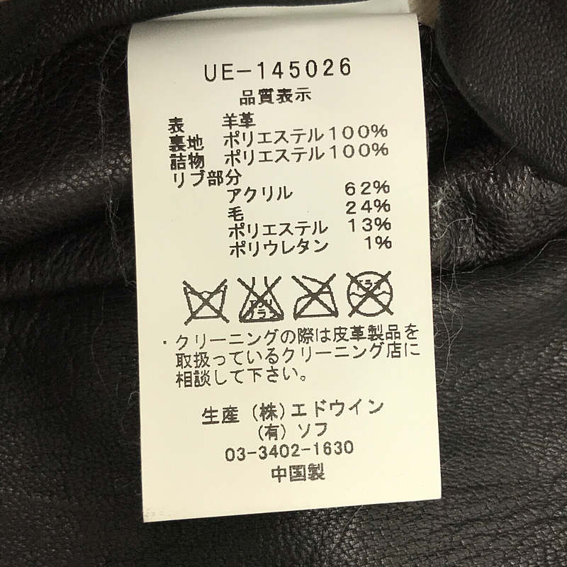 uniform experiment / ユニフォームエクスペリメント × ALPHA INDUSTRIES / アルファ 羊革 レザーボンバージャケット ブルゾン