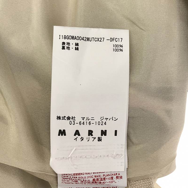 MARNI / マルニ デコフラワープリント フレアスカート