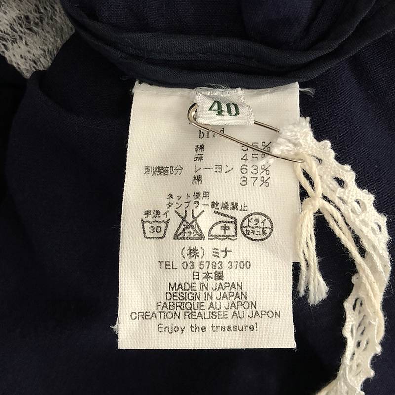 mina perhonen / ミナペルホネン bird / バード コットン リネン オーバー ロングワンピース