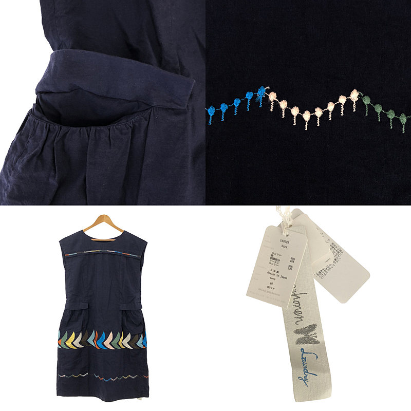 mina perhonen / ミナペルホネン bird / バード コットン リネン オーバー ロングワンピース