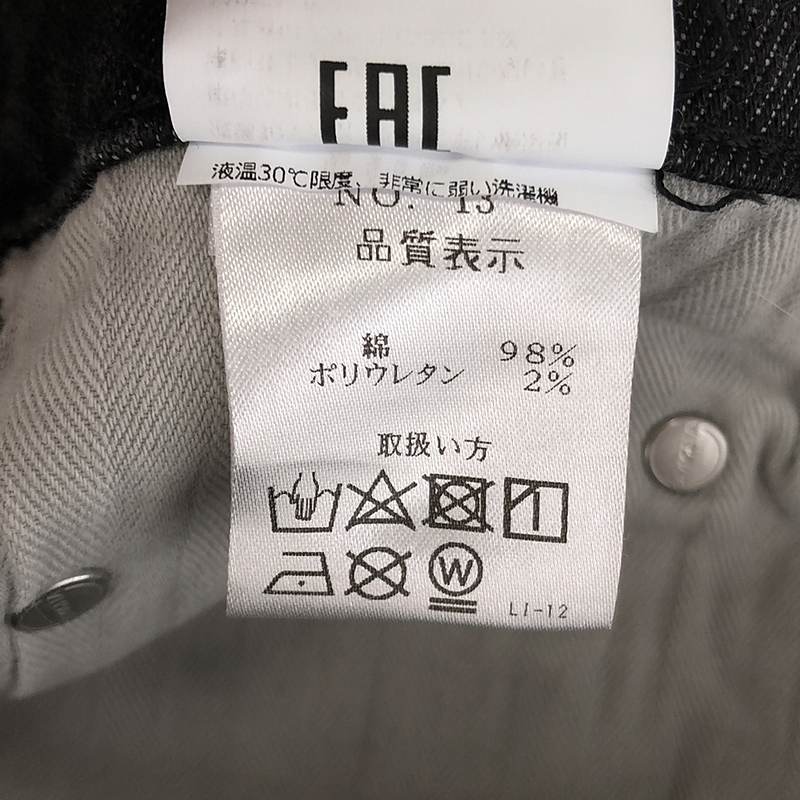 SIVIGLIA / シビリア DENIM LAB ストレッチ スリム デニムパンツ