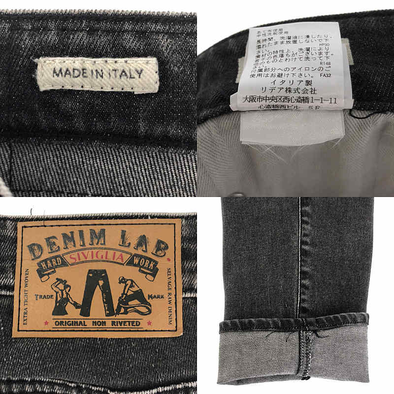 SIVIGLIA / シビリア DENIM LAB ストレッチ スリム デニムパンツ