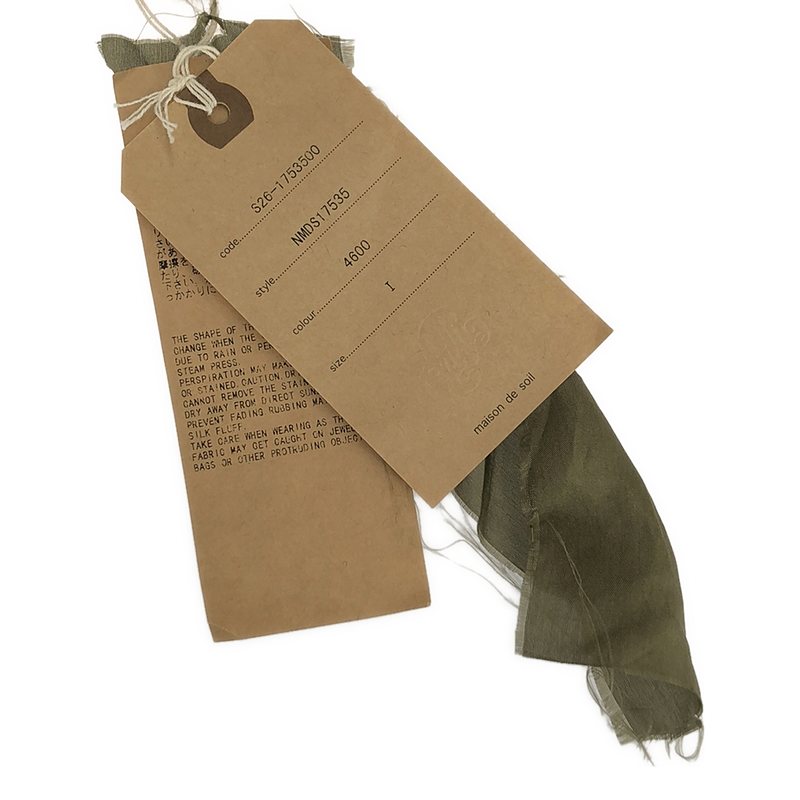 maison de SOIL / メゾンドソイル シルク キルティング ワイド イージーパンツ