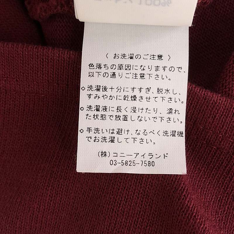 SAINT JAMES / セントジェームス OUESSANT SOLID ウエッソン ソリッド バスクシャツ