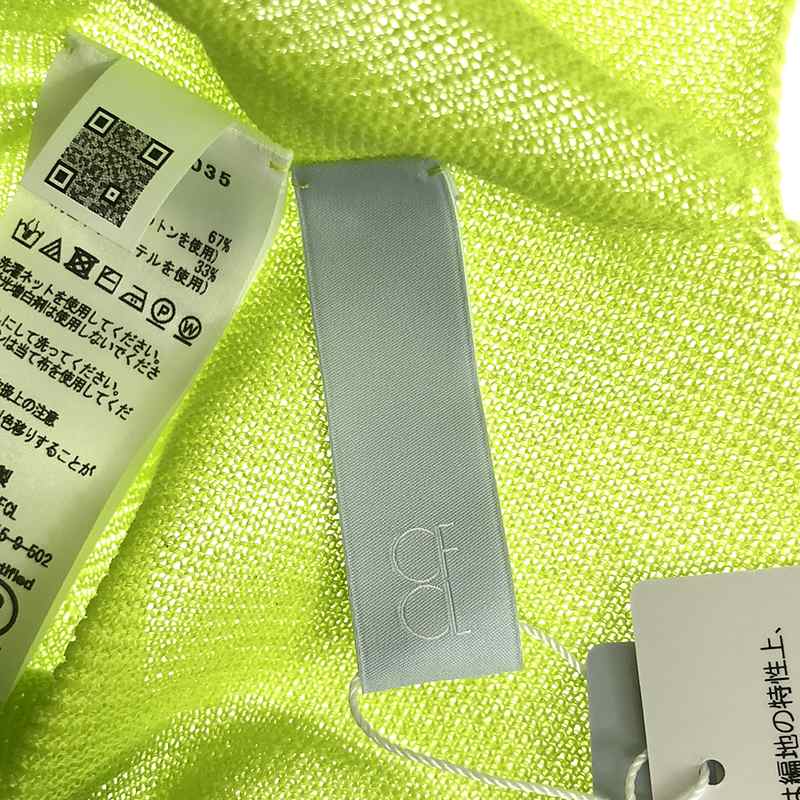 CFCL / シーエフシーエル CASCADES DRESS 2 Vネック フレアドレス ワンピース