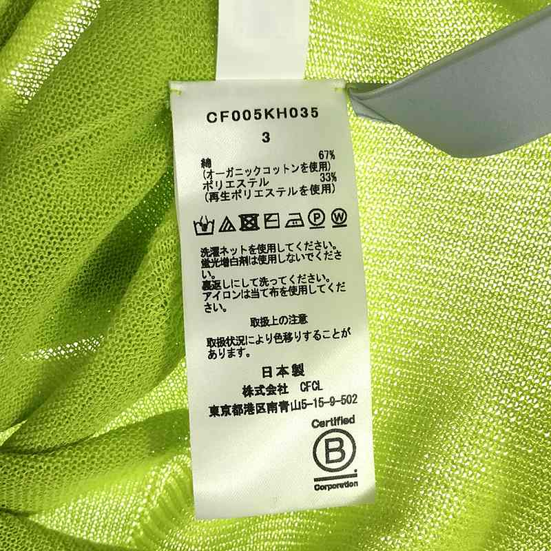 CFCL / シーエフシーエル CASCADES DRESS 2 Vネック フレアドレス ワンピース