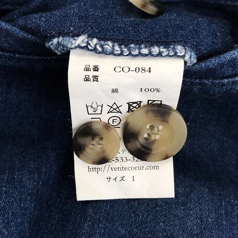veritecoeur / ヴェリテクール et ses COPAINS タック テーパード デニムパンツ