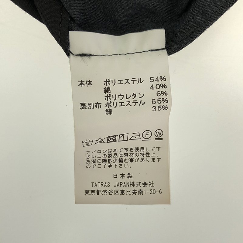 SOLIDO / ソリード ポリエステル コットン ストレッチ マナード テーパードパンツ