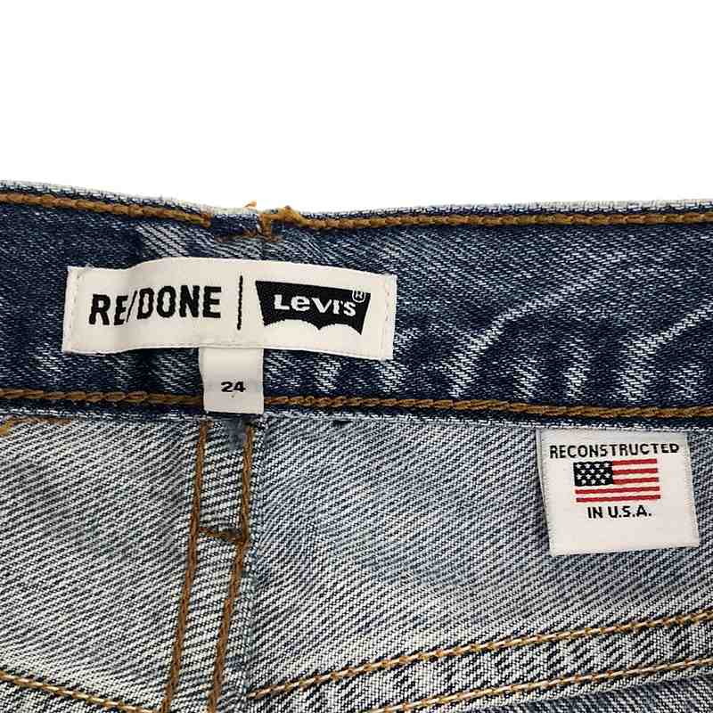 RE/DONE / リダン × Ron Herman ロンハーマン別注 Levi's リーバイス リメイク 再構築 フレアデニムパンツ