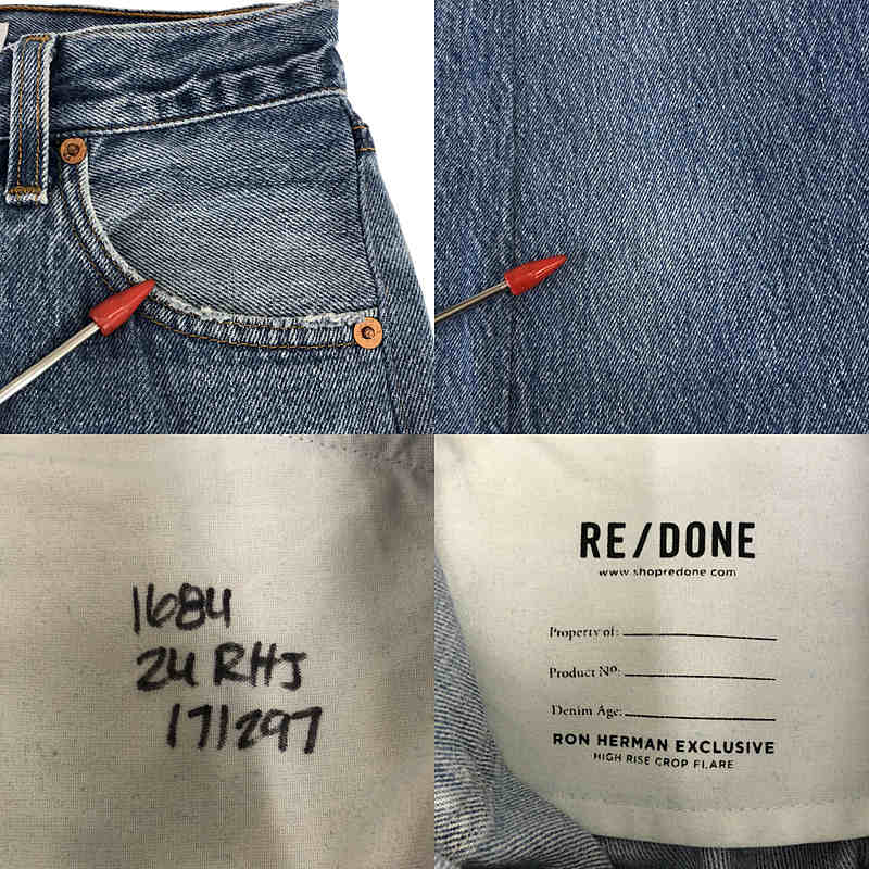 RE/DONE / リダン × Ron Herman ロンハーマン別注 Levi's リーバイス リメイク 再構築 フレアデニムパンツ
