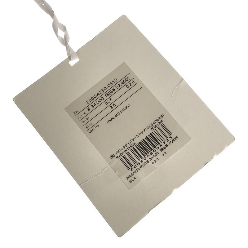 ENFOLD / エンフォルド BOX-TACK JACKET / ボックス タック PE ツイル ジャケット