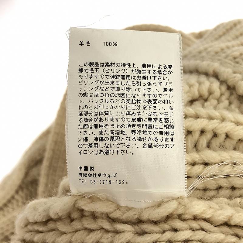 HYKE / ハイク FISHERMAN BOLERO SWEATER カーディガン