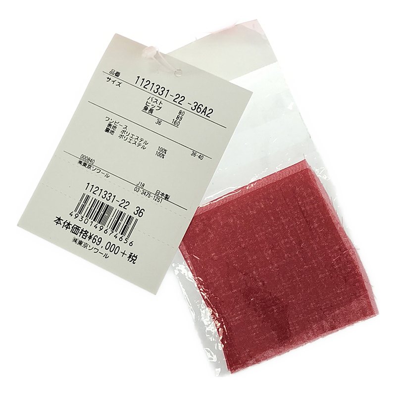 その他 ウエストデザイン ノースリーブロングドレス