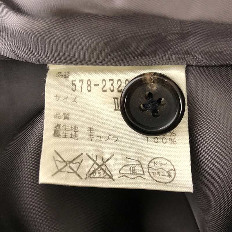 MARGARET HOWELL / マーガレットハウエル ウール フレアスカート