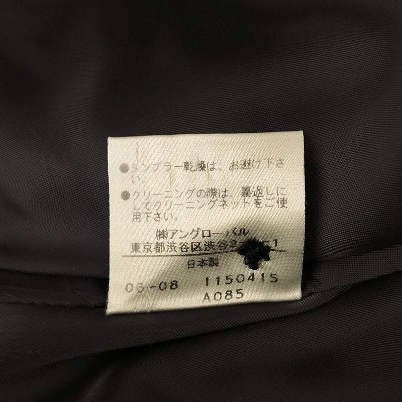 MARGARET HOWELL / マーガレットハウエル ウール フレアスカート