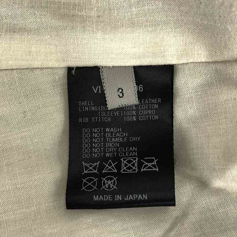 The Viridi-Anne / ザヴィリジアン ラムレザーシングルライダース ジャケット