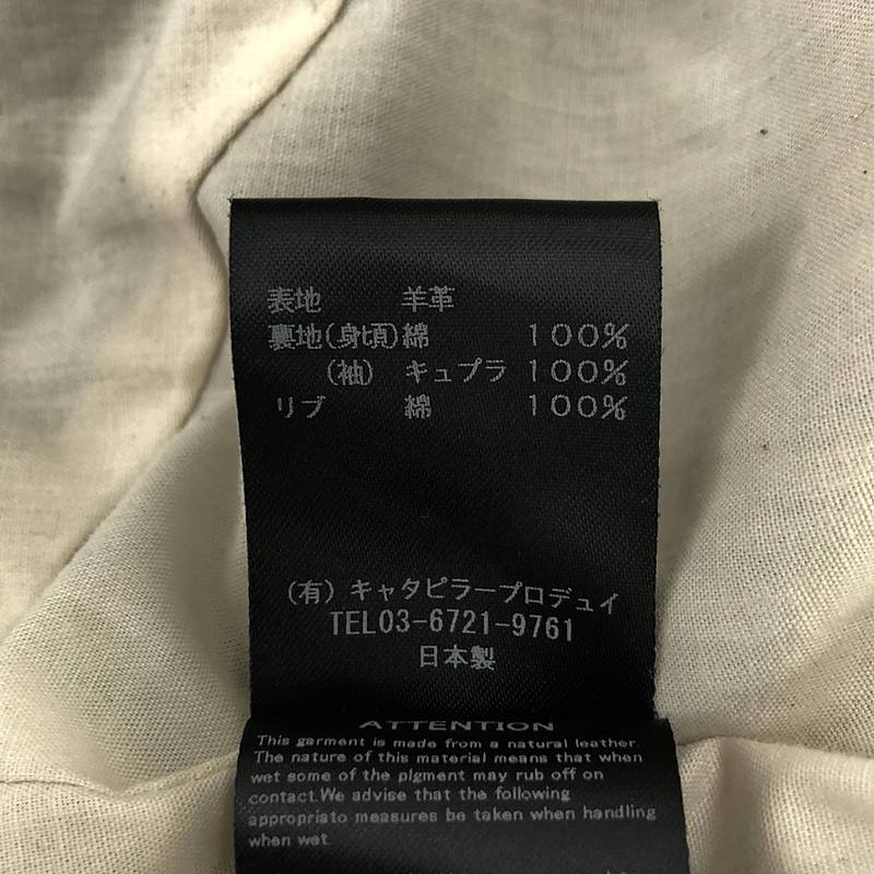 The Viridi-Anne / ザヴィリジアン ラムレザーシングルライダース ジャケット