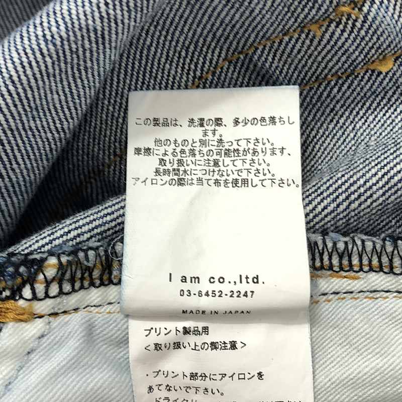 urself / ユアセルフ オーバーサイズ デニムパンツ