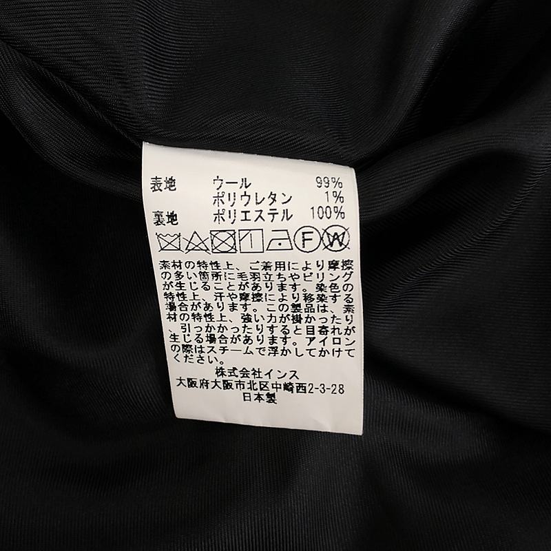 Basisbroek / バージスブルック ウール混 ノーカラー ジャケット