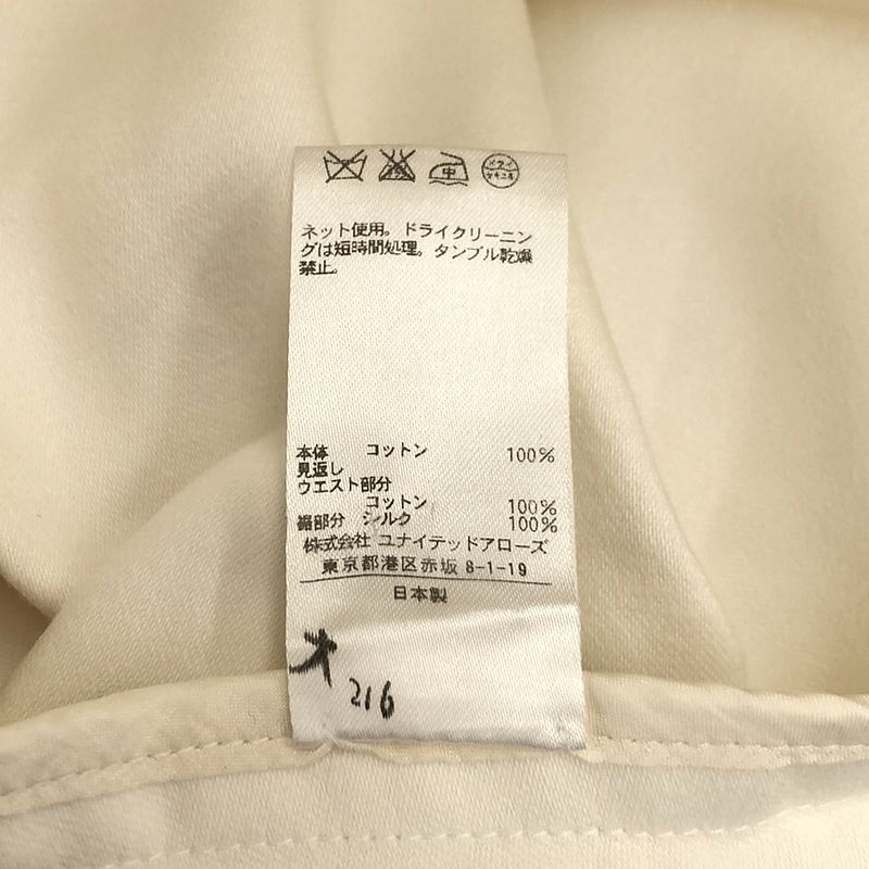 Drawer / ドゥロワー コットン ジップアップスカート