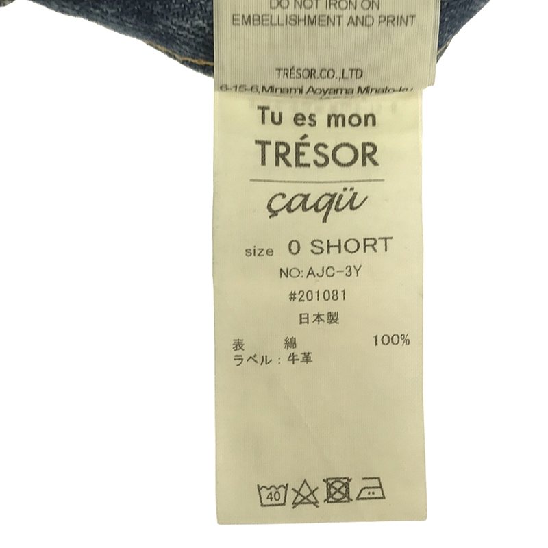 Tu es mon TRESOR / トゥエモントレゾア × caqu サキュウコラボ パール付き デニムパンツ