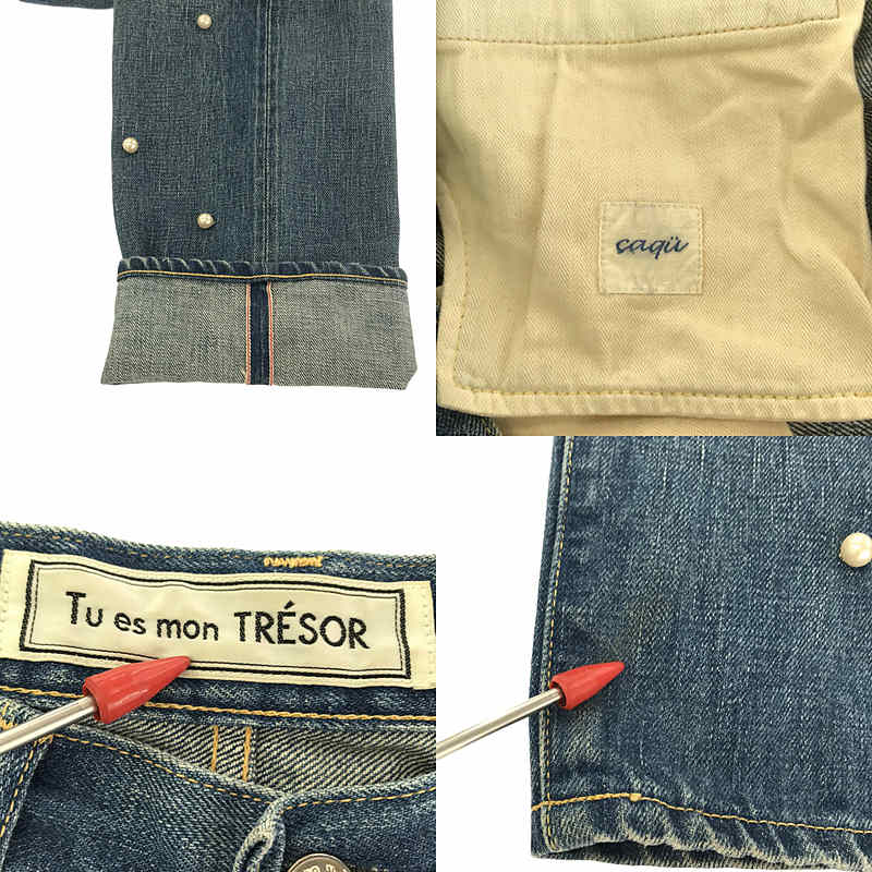 Tu es mon TRESOR / トゥエモントレゾア × caqu サキュウコラボ パール付き デニムパンツ