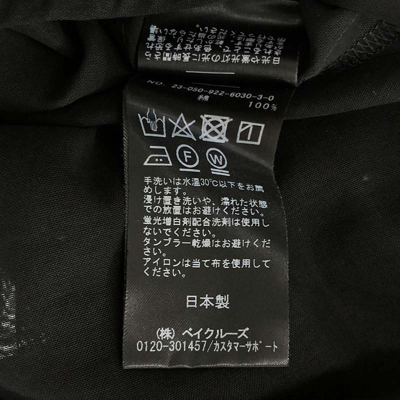 Plage / プラージュ 【 R'IAM / リアム 】シアーバンドカラーシャツ