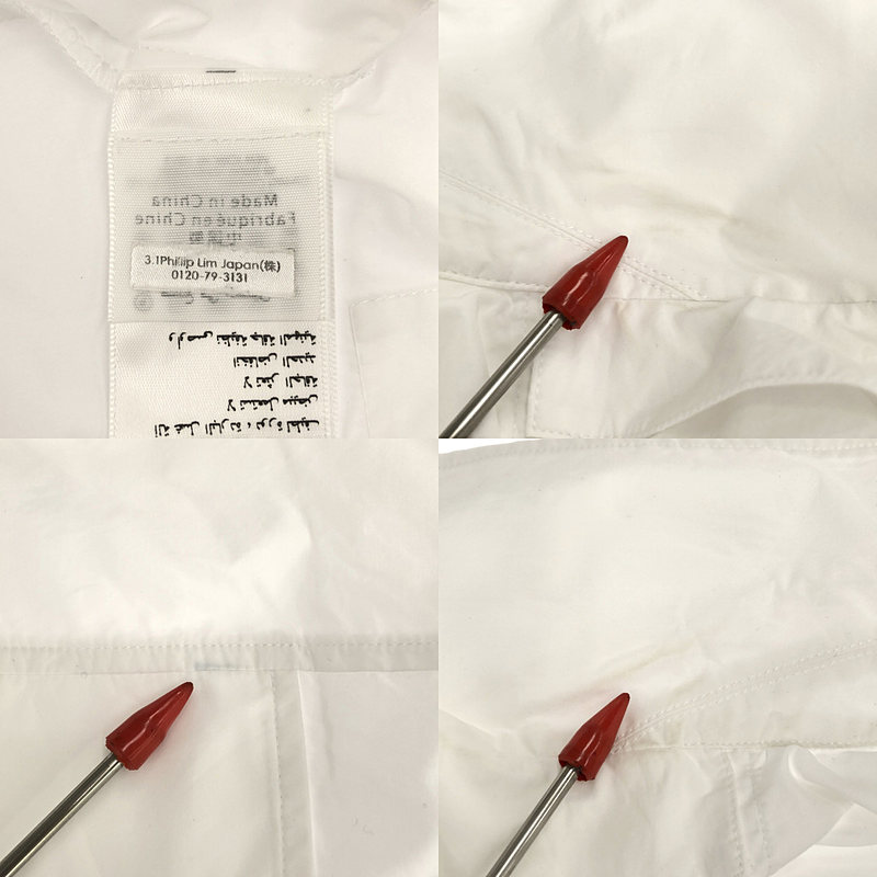 3.1 Phillip Lim / スリーワンフィリップリム クロップド ショート丈 オープンカラーシャツ