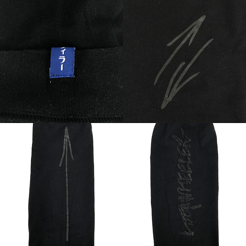 LOOPWHEELER / ループウィラー クルーネック カットソー