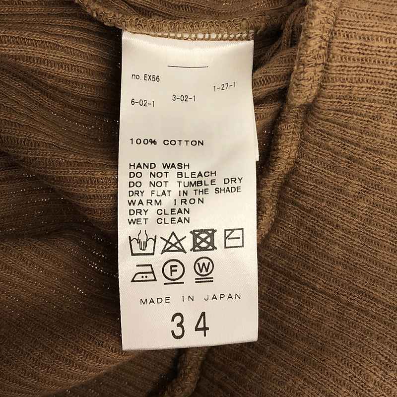 Deuxieme Classe / ドゥーズィエムクラス RIB KNIT PT / リブ ニット イージーパンツ