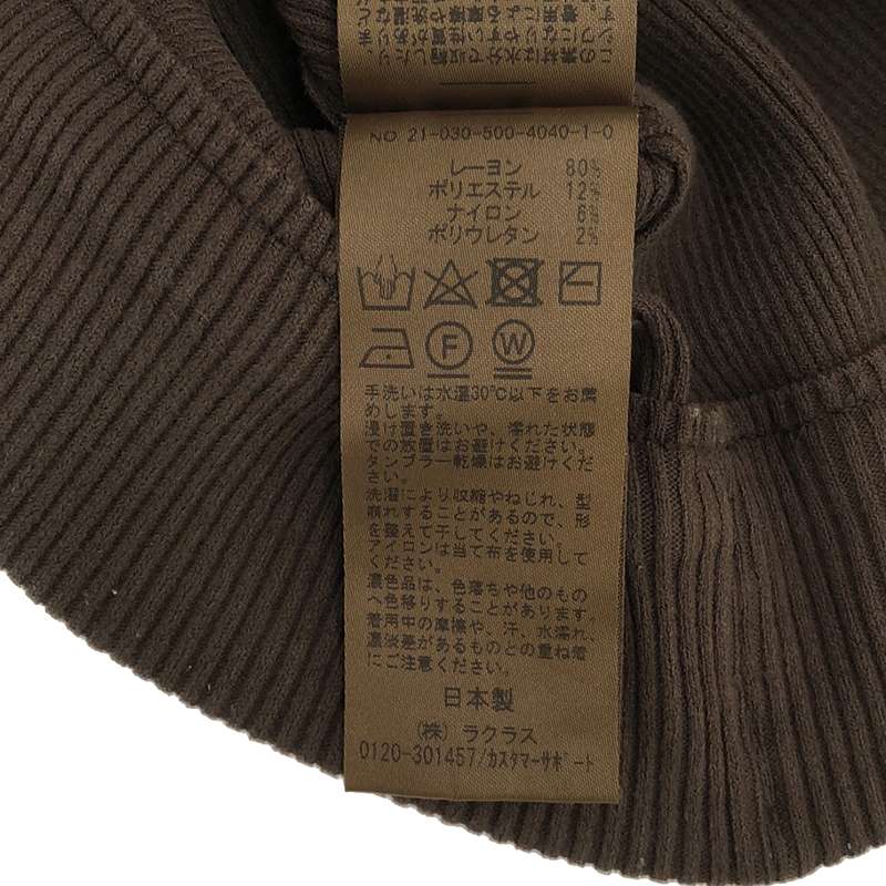 Deuxieme Classe / ドゥーズィエムクラス Diner B RIB / リブパンツ