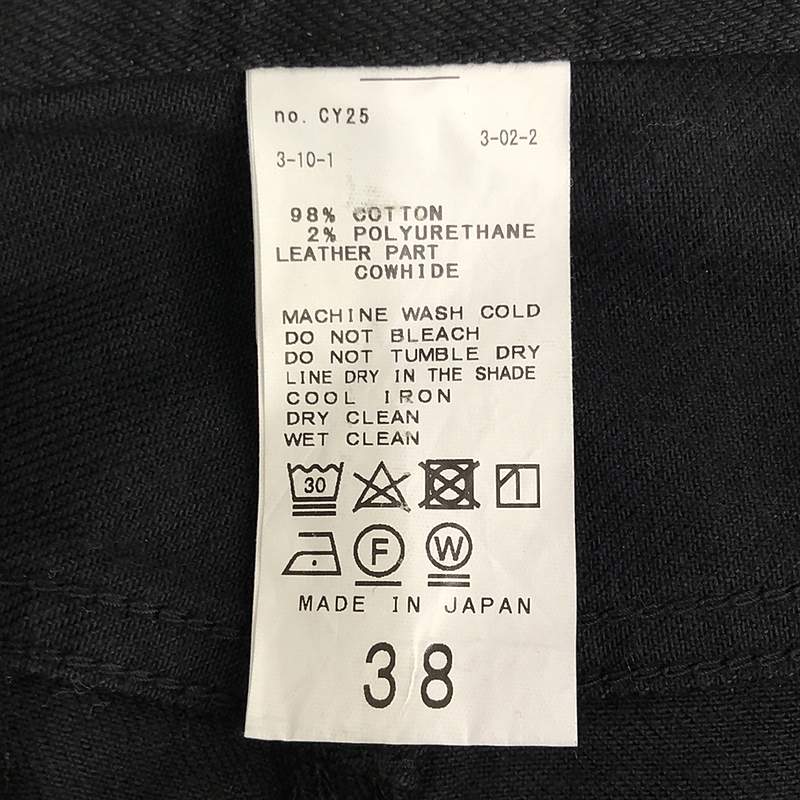 Deuxieme Classe / ドゥーズィエムクラス EVERYDAY I LIKE. / Baggy / バギー デニムパンツ