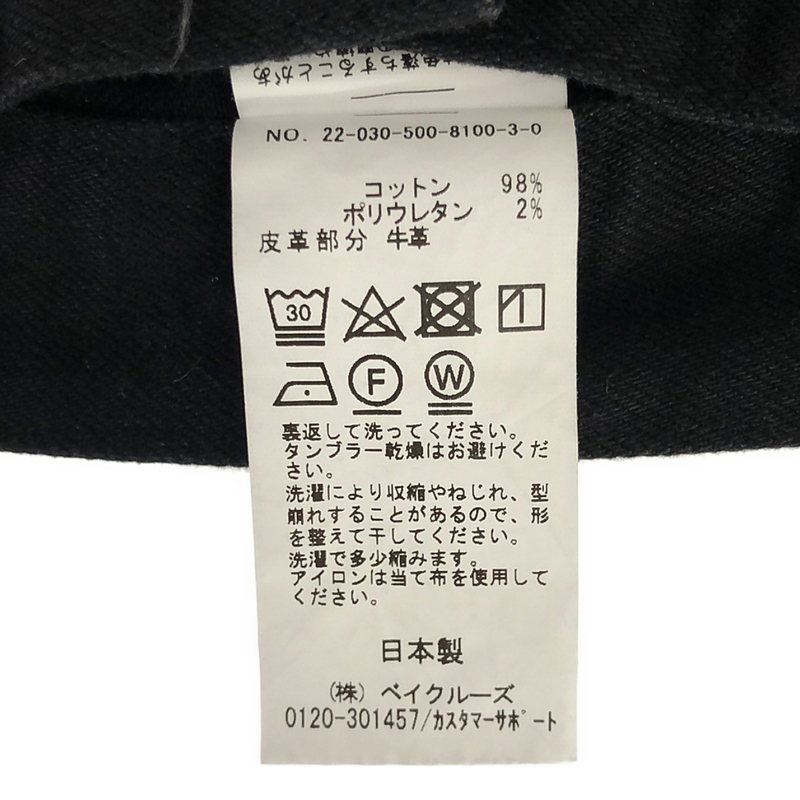 Deuxieme Classe / ドゥーズィエムクラス EVERYDAY I LIKE. / Baggy / バギー デニムパンツ