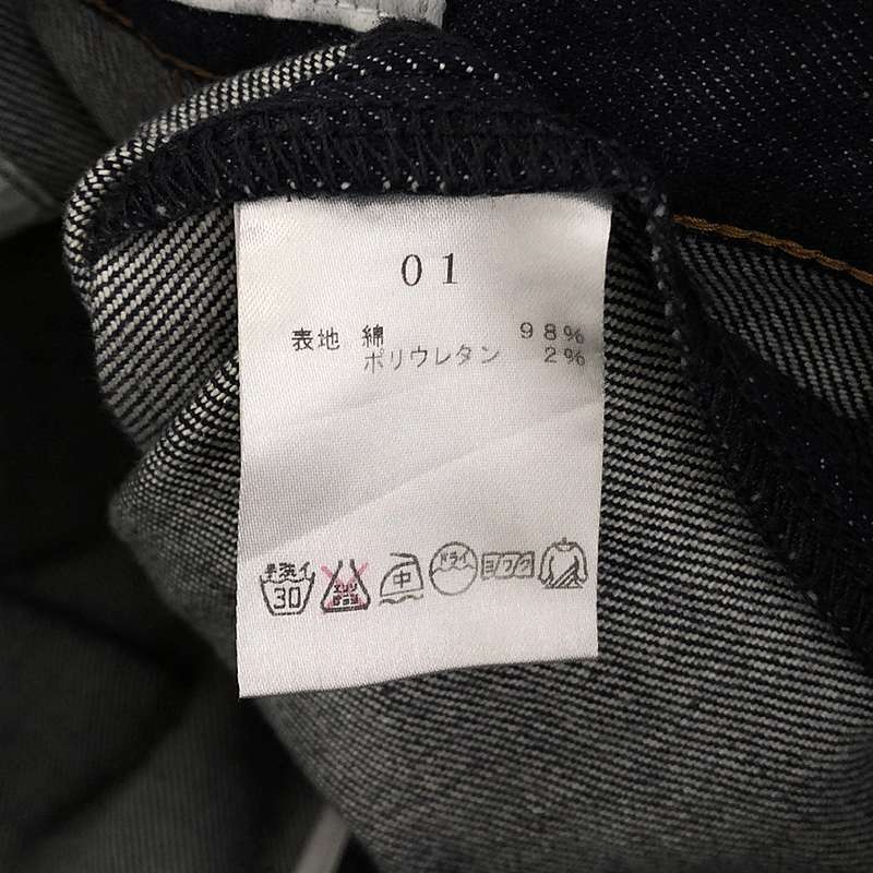 MADISON BLUE / マディソンブルー ハイウエスト バギー デニムパンツ