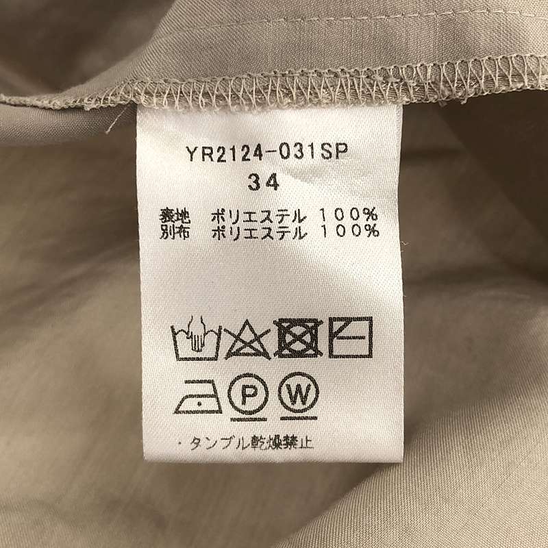 yori / ヨリ ギャザー バックリボン ノースリーブ ワンピース