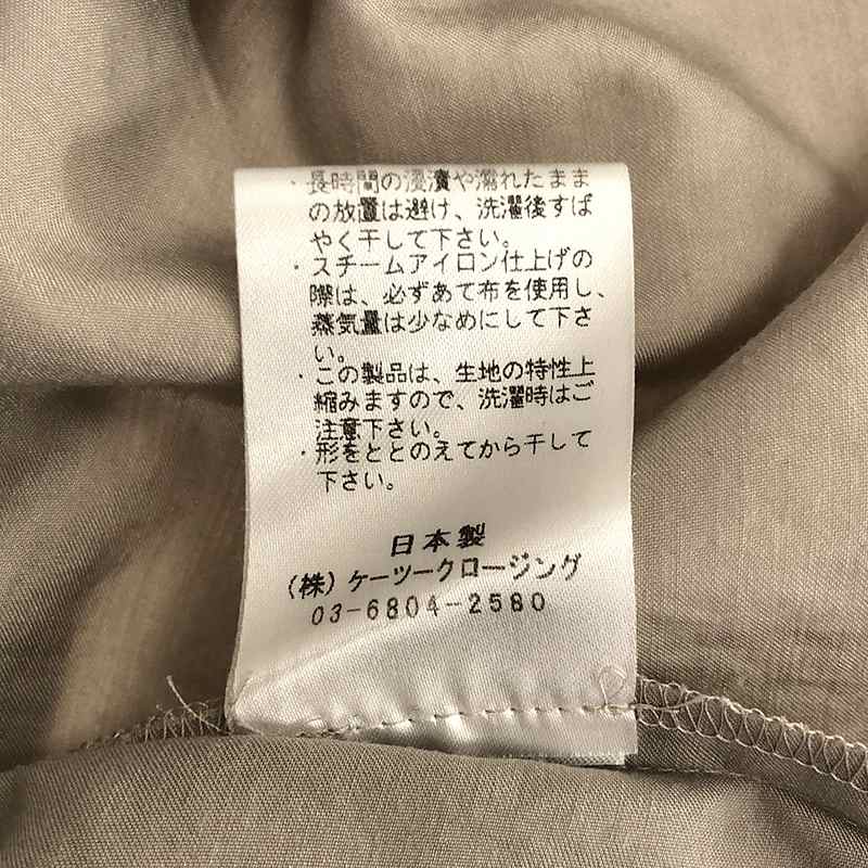 yori / ヨリ ギャザー バックリボン ノースリーブ ワンピース