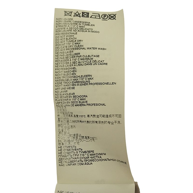 Maison Margiela / メゾンマルジェラ ベルベット ロングスカート