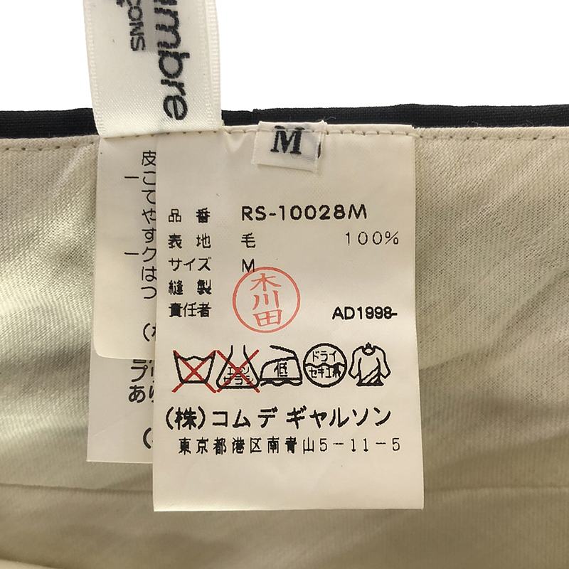 robe de chambre COMME des GARCONS / ローブドシャンブルコムデギャルソン レザー アジャスター バックプリーツ ラップ スカート